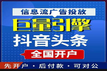 SEM推广案例：竞价代运营实战解析